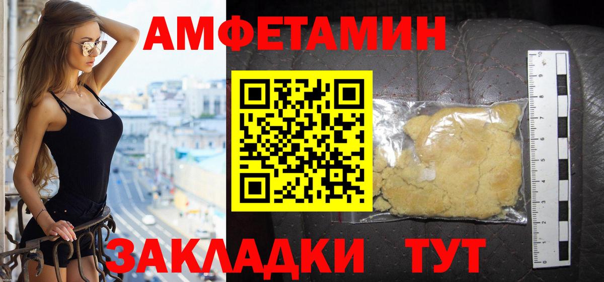 KRAKEN ССЫЛКА  Amphetamine  Джанкой  Амфетамин Premium 