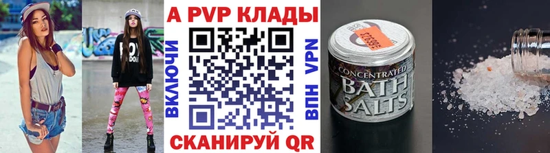 MEGA зеркало Джанкой Alpha PVP мука