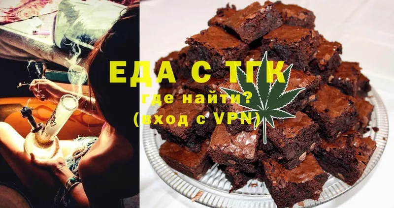 Canna-Cookies марихуана  Джанкой 