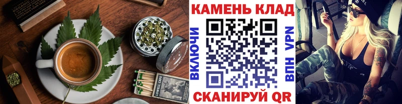 Cannafood марихуана  Джанкой 