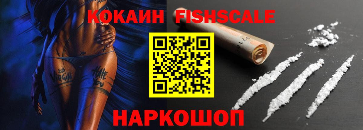 Гашиш  МАРИХУАНА  Джанкой  Каннабис  25-NBOMe  Вход с VPN  Мед  Меф 