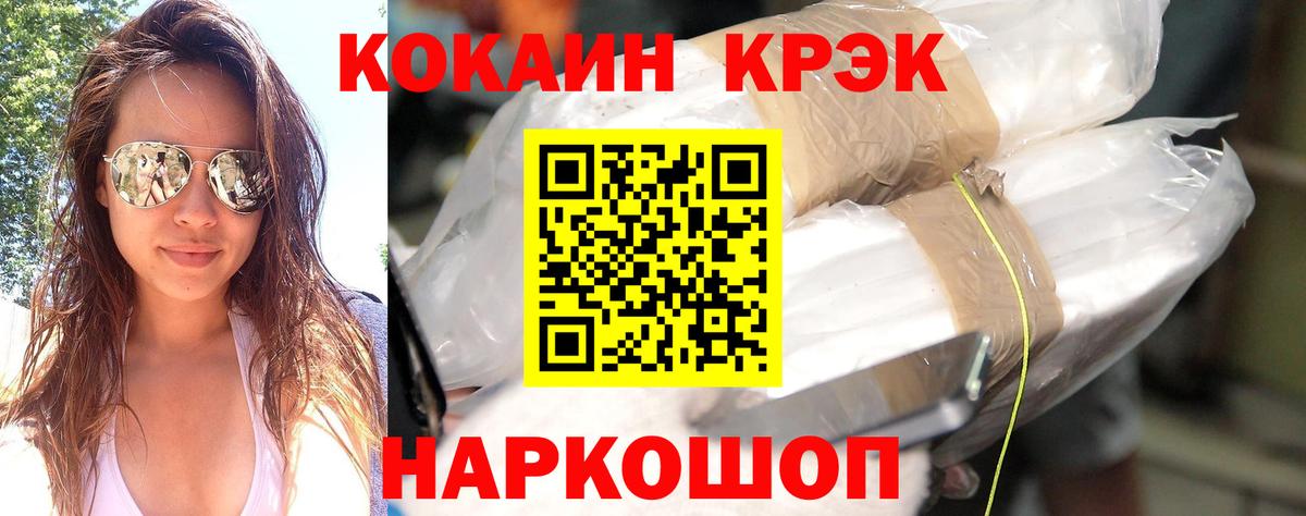 Кокаин 98% Джанкой
