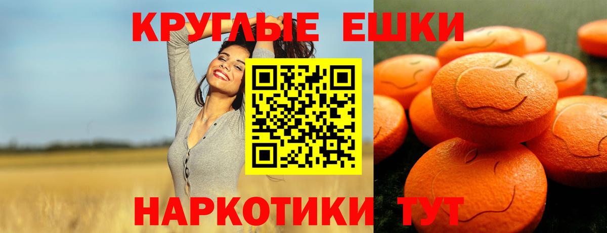 Экстази Дубай  МЕГА tor  Джанкой  Ecstasy  Ecstasy XTC  Вход с VPN 