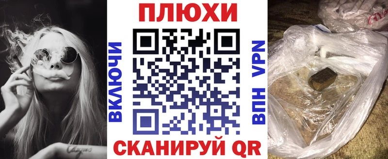 ГАШ Premium где продают Джанкой