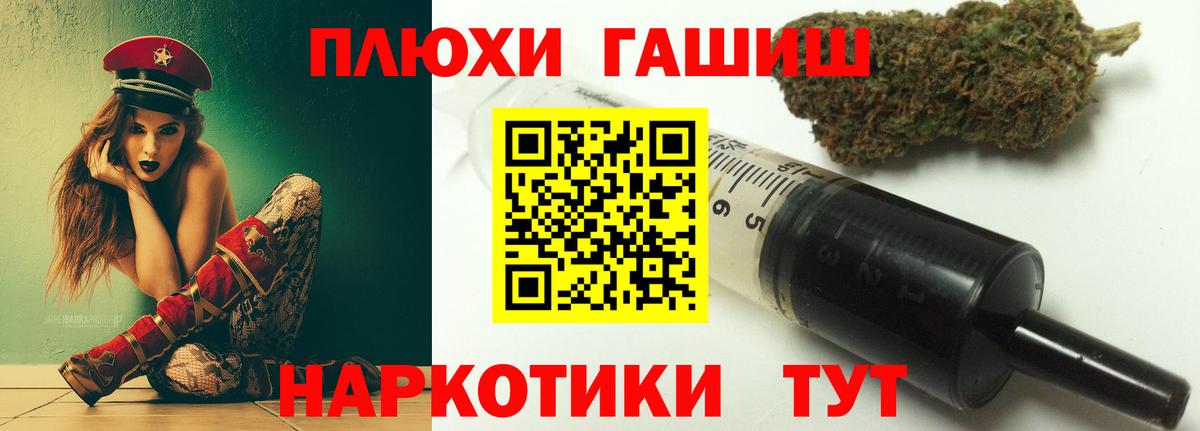 МЕТАМФЕТАМИН Джанкой