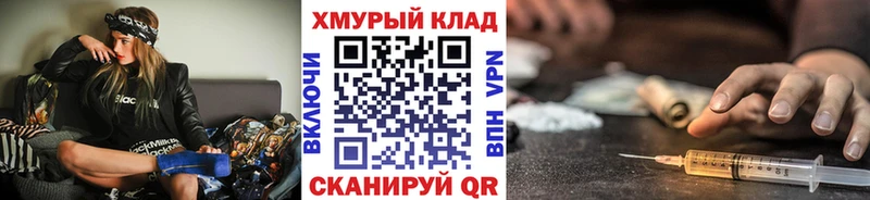 Героин герыч  Джанкой 