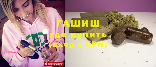 крисы Орск
