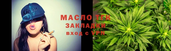 прущие грибы Балахна