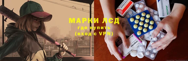 ALPHA-PVP Аркадак