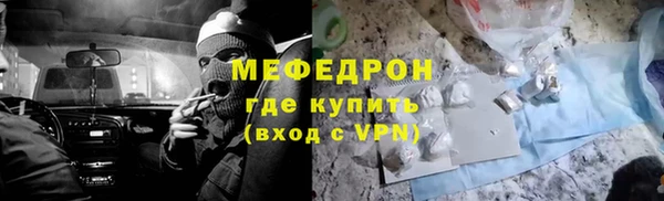 мефедрон мука Лагань