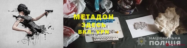 индика Армянск