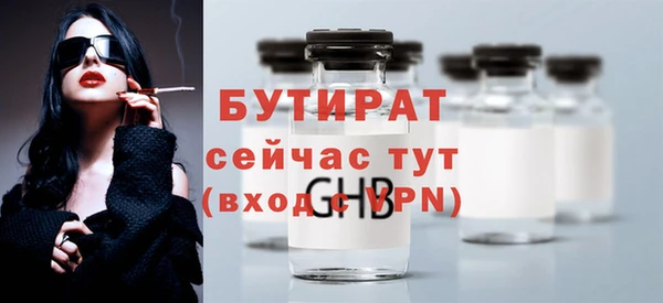 эйфоретик Великий Новгород
