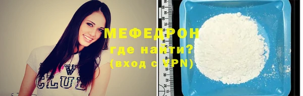 мефедрон Баксан