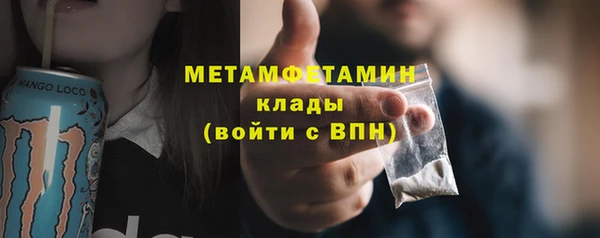 ALPHA-PVP Аркадак