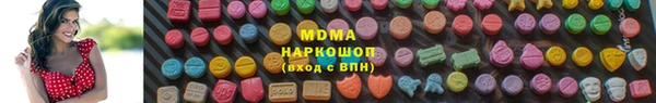 марки nbome Уссурийск