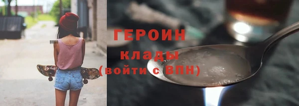 mdma Лабытнанги