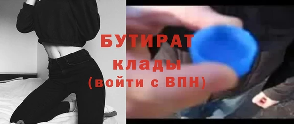 мефедрон Баксан