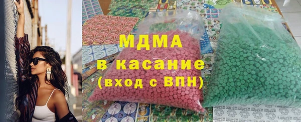 mdma Богородск