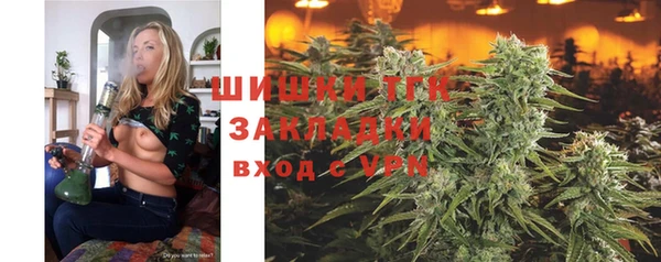 ALPHA-PVP Аркадак