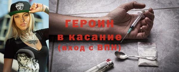 каннабис Братск