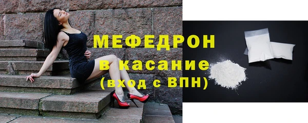 мефедрон Баксан