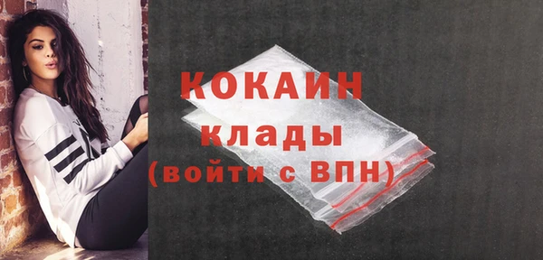 ALPHA-PVP Аркадак
