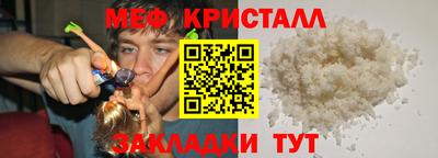 Альфа ПВП Балашиха