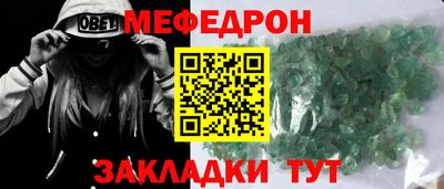 синтетический гашиш Бугуруслан