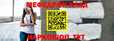 марки nbome Балаково