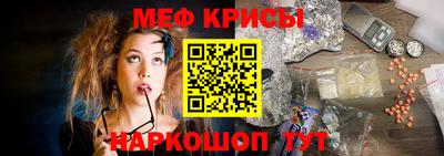 2c-b Будённовск