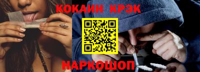 2c-b Будённовск