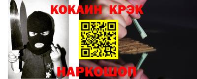 марки nbome Балаково