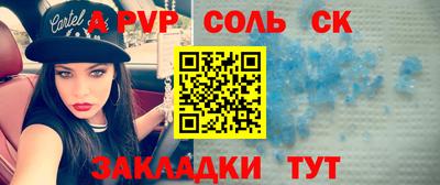 синтетический гашиш Бугуруслан