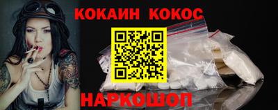 кокаин колумбия Бузулук