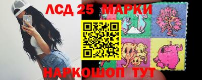 синтетический гашиш Балахна