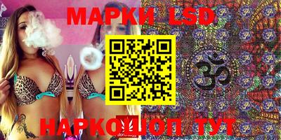 синтетический гашиш Балахна