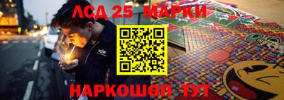 синтетический гашиш Балахна