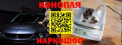 марки nbome Балаково