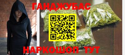 синтетический гашиш Бугуруслан