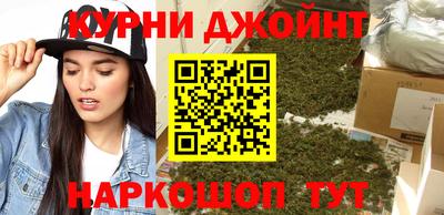 синтетический гашиш Балахна