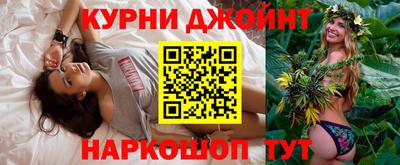 синтетический гашиш Бугуруслан