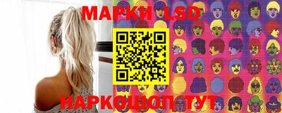 синтетический гашиш Балахна