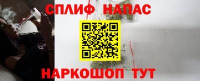 синтетический гашиш Бугуруслан