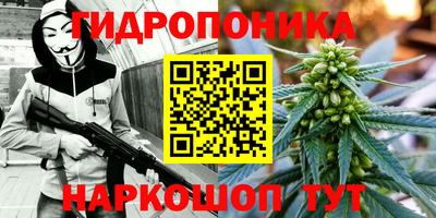 синтетический гашиш Балахна