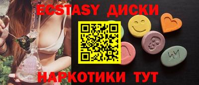 синтетический гашиш Бугуруслан