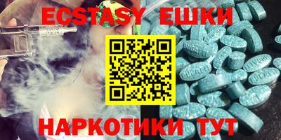 синтетический гашиш Бугуруслан