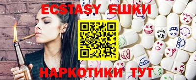синтетический гашиш Бугуруслан