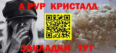 2c-b Будённовск