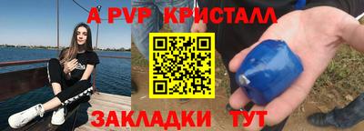 2c-b Будённовск