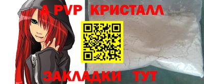 прущие крисы Кандалакша